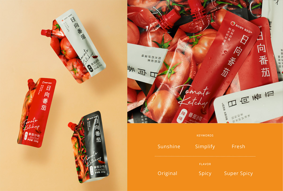 graphic design  brand packaging design Tomato vegetable 包裝設計 品牌 平面設計 番茄 蔬果