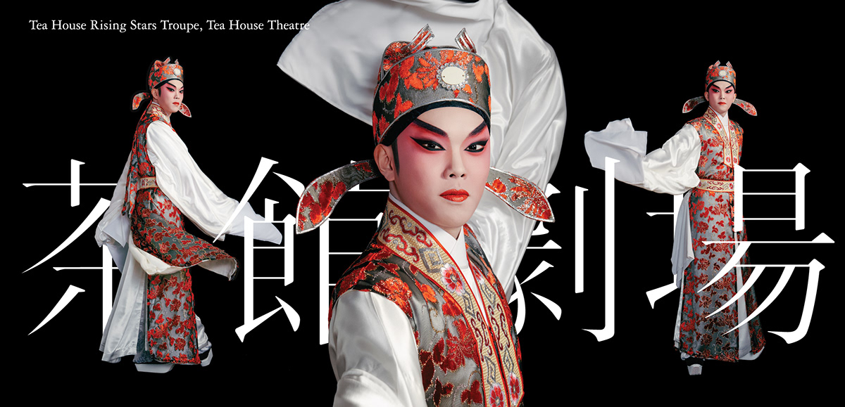 visual identity studiowmw graphic design Photography  art direction  xiqu Chinese cultures brand opera
