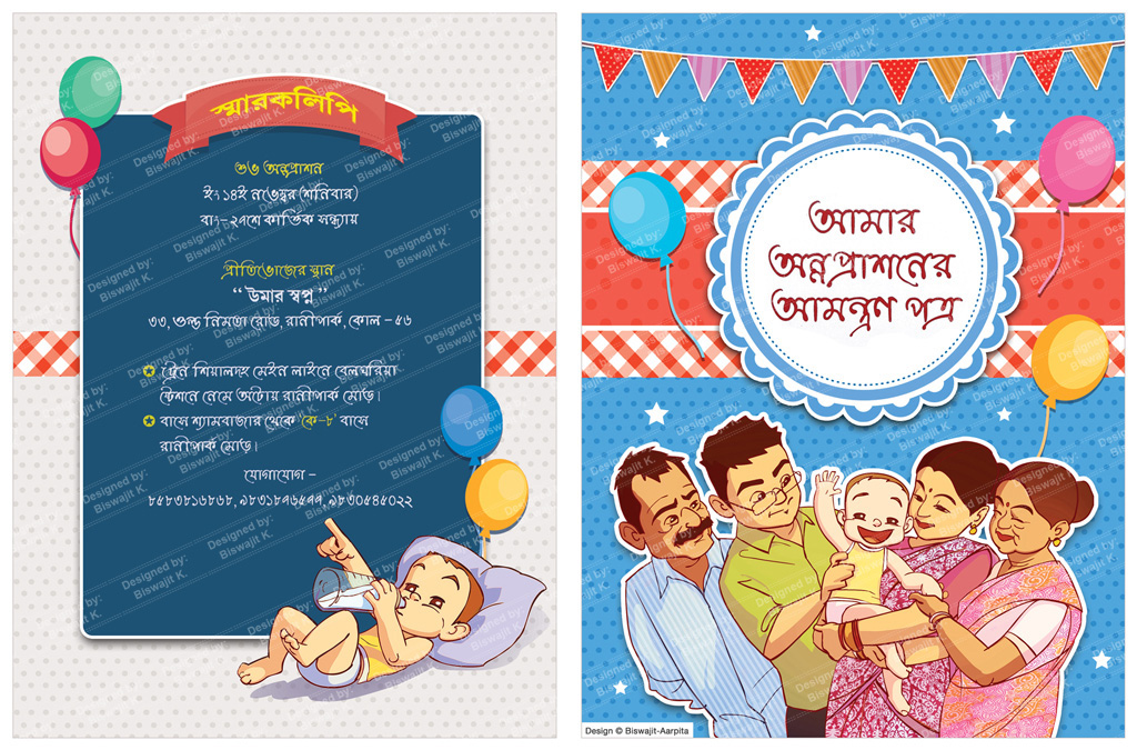 Baby Rice Ceremony (Annaprashan) Card design #1 on Behance