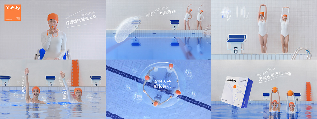 Advertising  animation  blue contact lenses dots orange Packaging Photography  product design  swimming pool