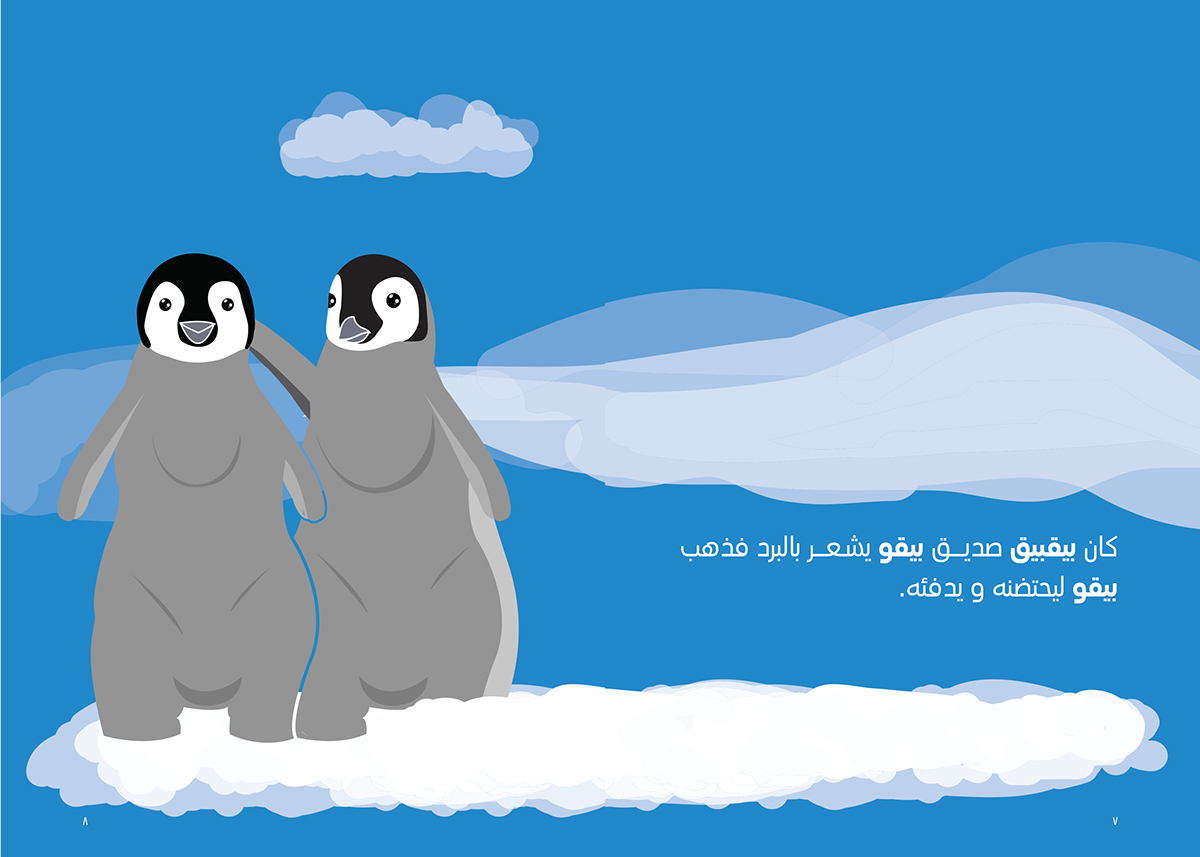 children books Interactive Books penguins Arabic/English Books