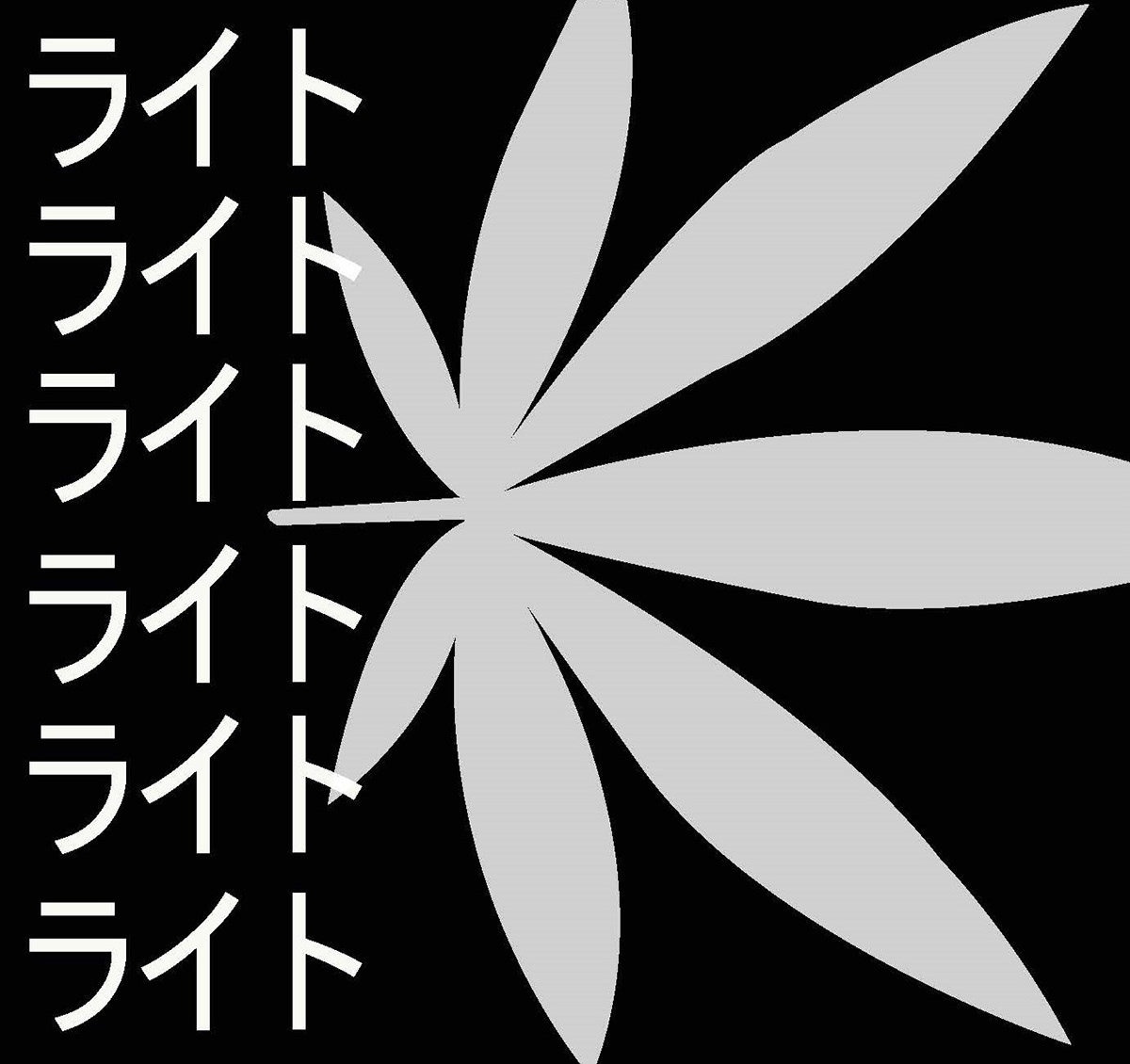 hanzi Hiragana kanji Logo Design luz marijuana marijuana logo weed
