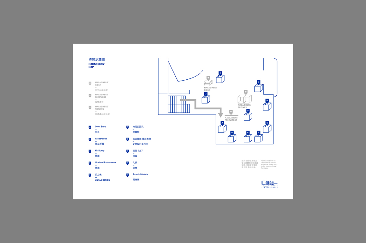 Exhibition  poster postcard Invitation stationary masking tape pencil mark notebook cabinet magazine magaziners Tote tshirt