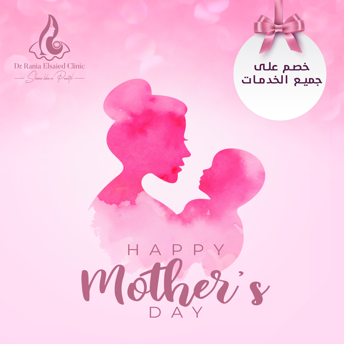 baby card mom mother Mother's Day mothers day social social media Social Media Design Social media post