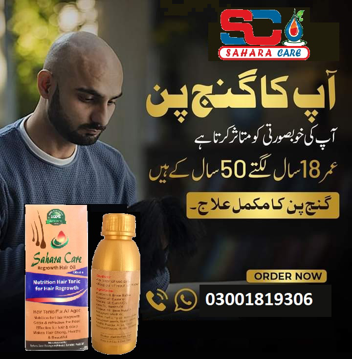 anti hair loss oil