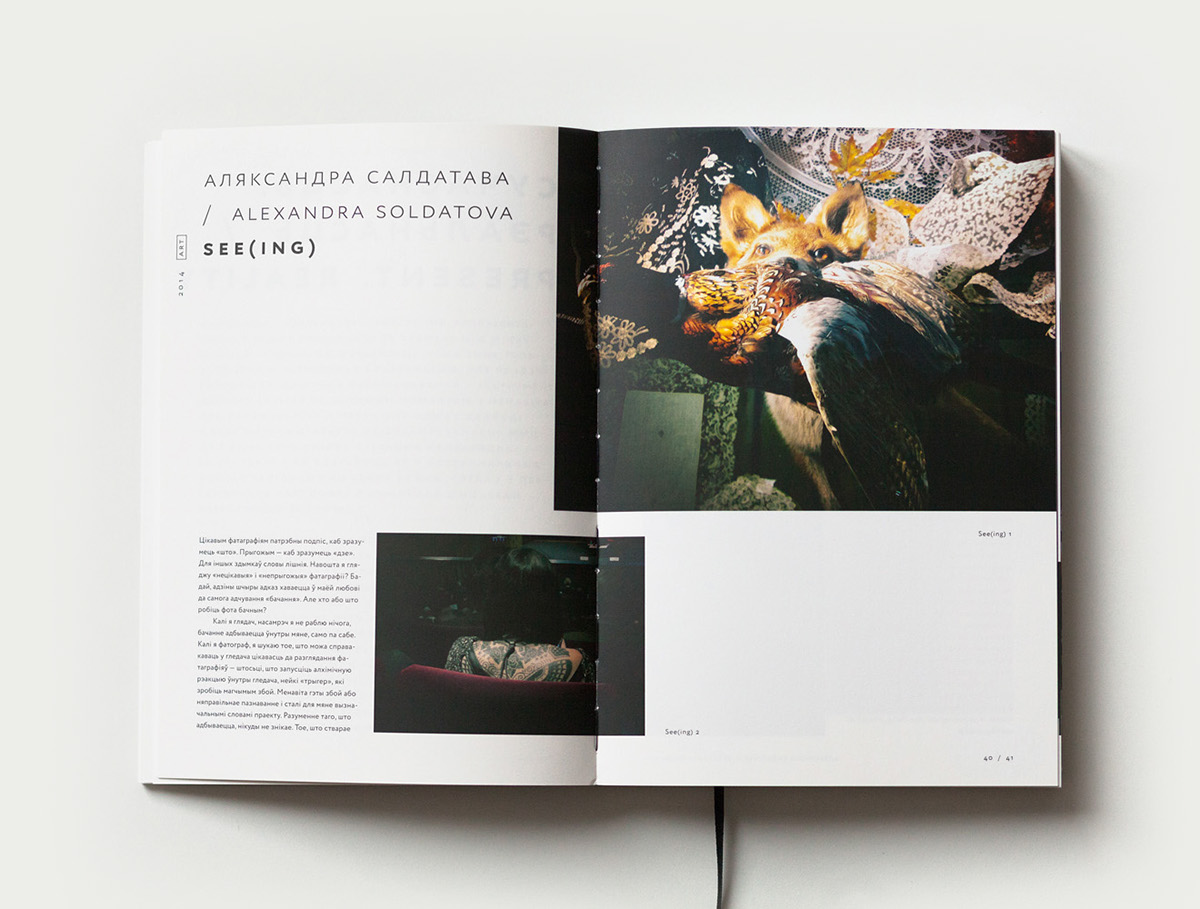 belarus Layout photobook book book cover editorial design InDesign photoprojects print production typography