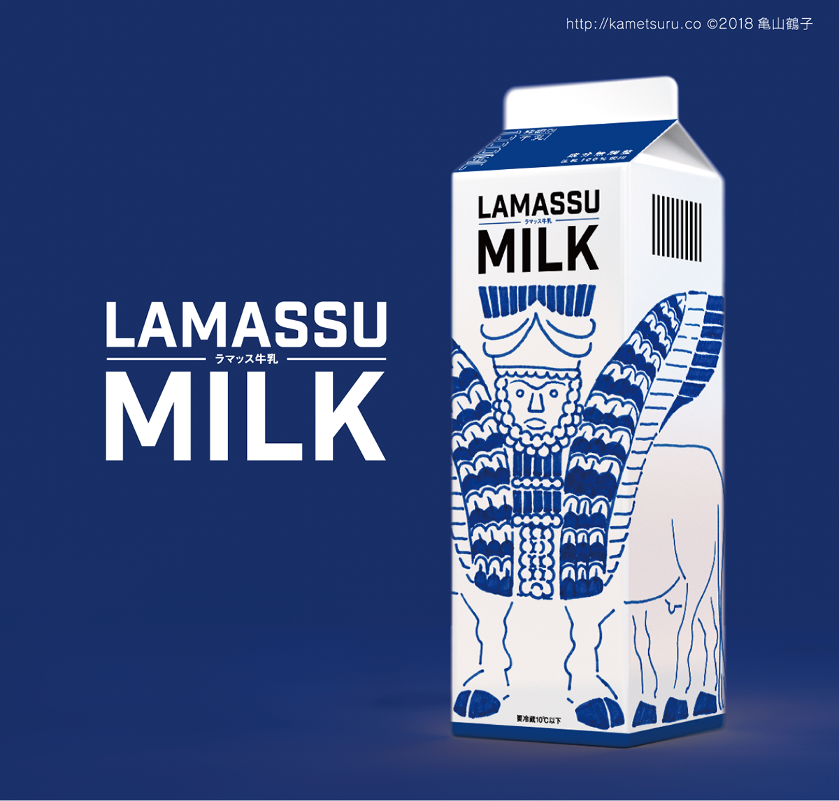 artwork illust ILLUSTRATION  logo milk イラスト グラフィックデザイン 牛乳