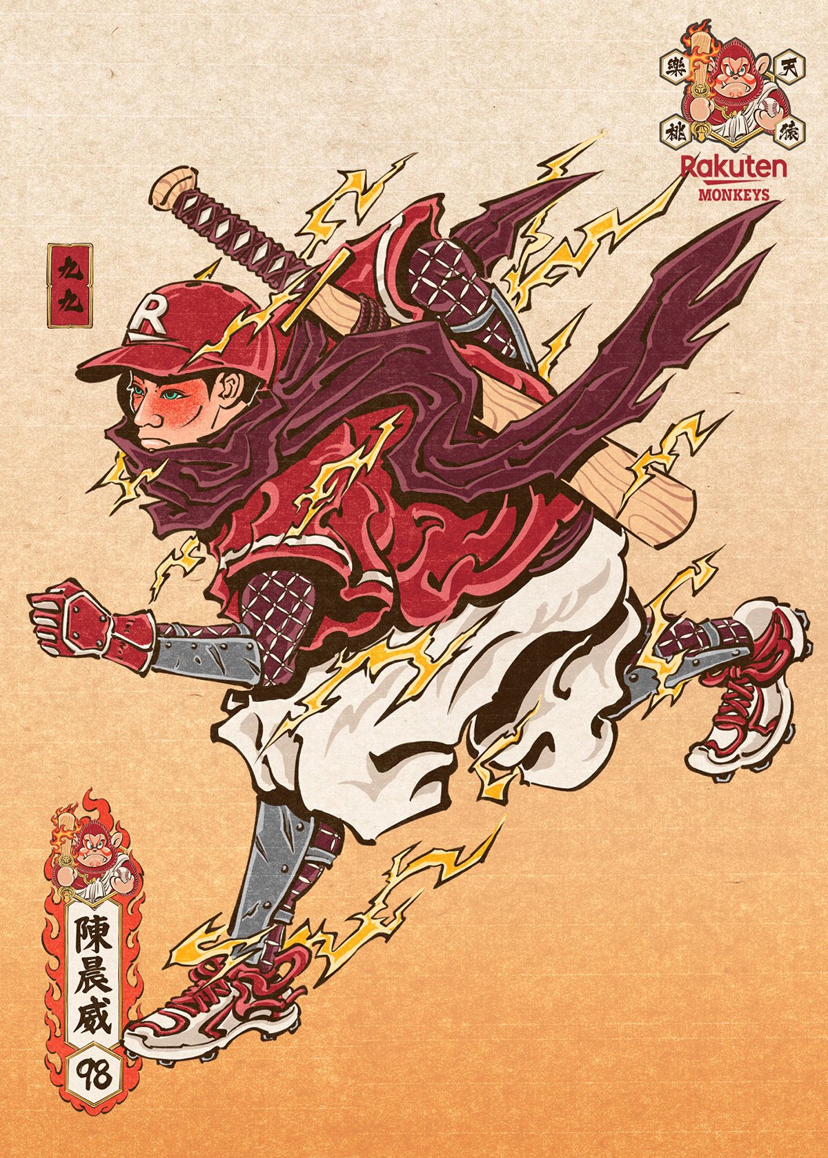artwork baseball digital illustration Drawing  ILLUSTRATION  painting   samurai ukiyoe 日本 浮世絵