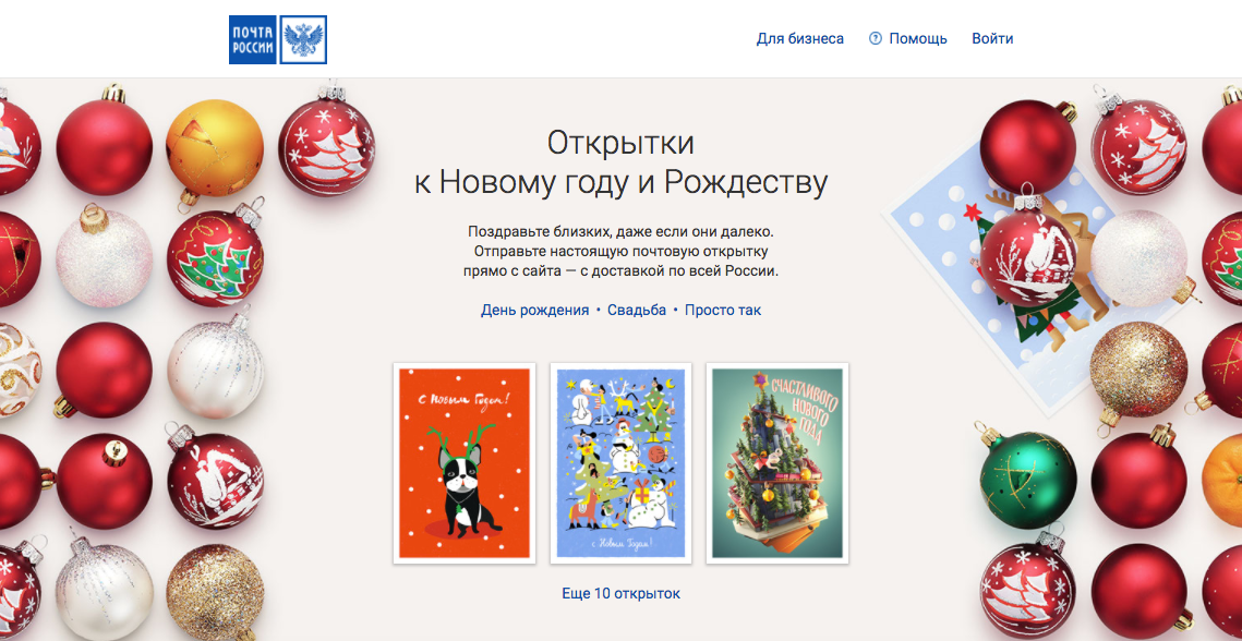 post postcards ILLUSTRATION  Russia Moscow animals funny cute