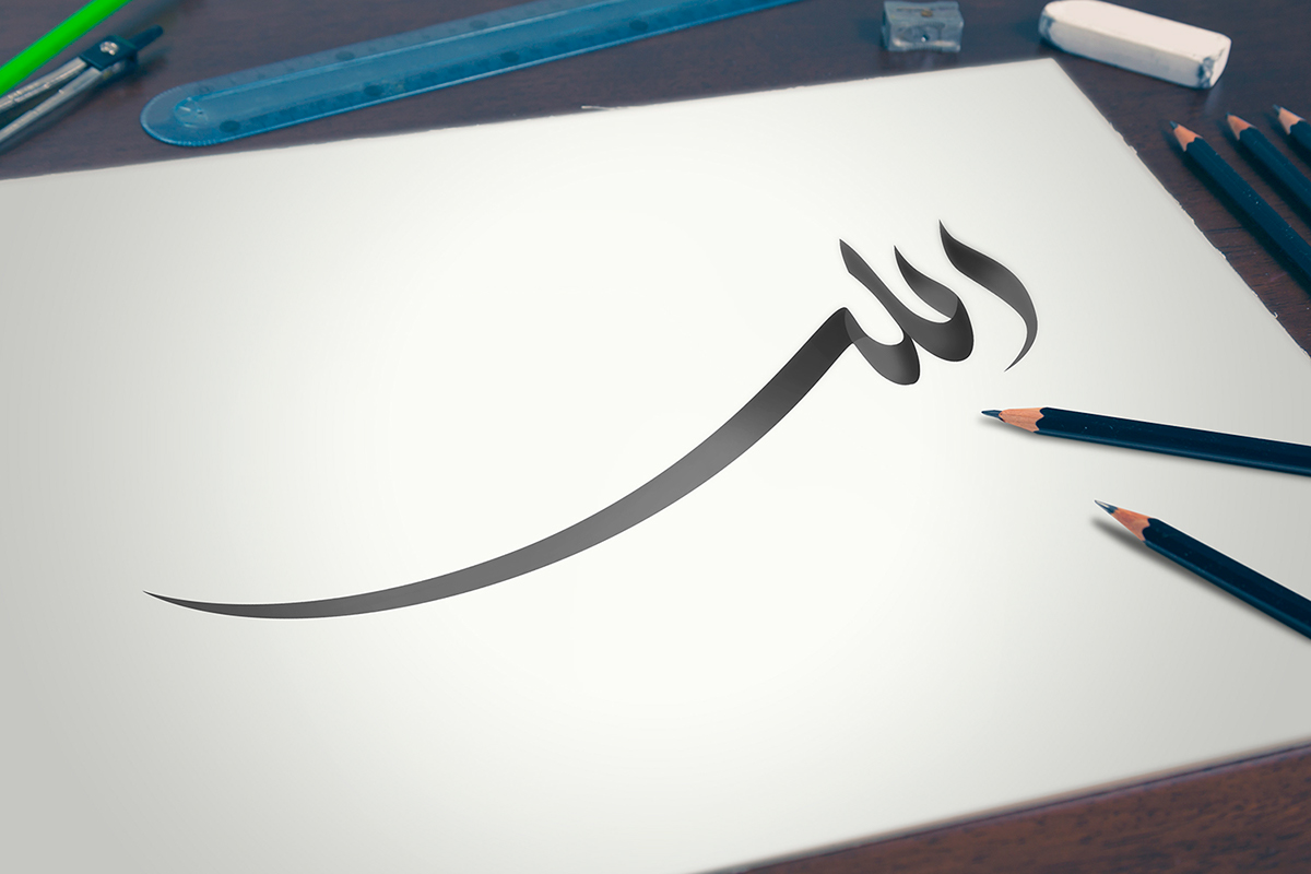 Zainab Zeyneb Calligraphy   typography   arabic calligraphy زينب الله Zaynab