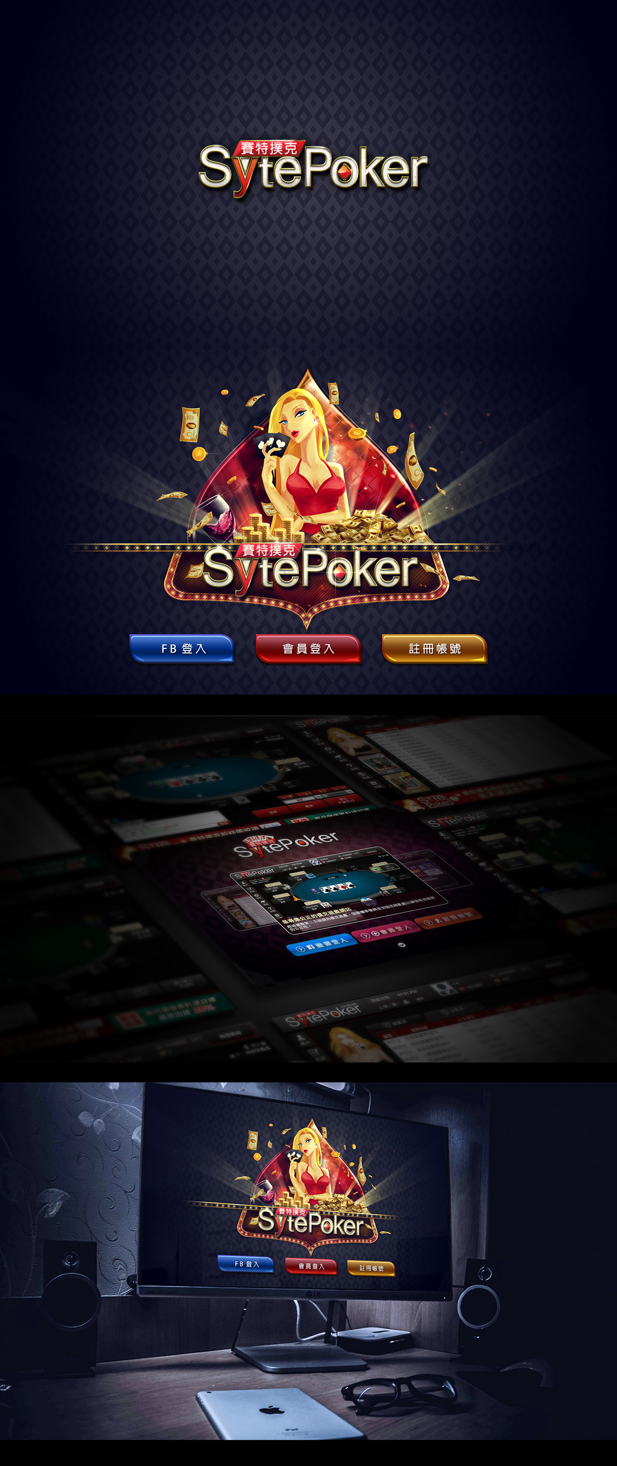 casino Poker game money Log In landing gamble Web Design  graphic design  bet