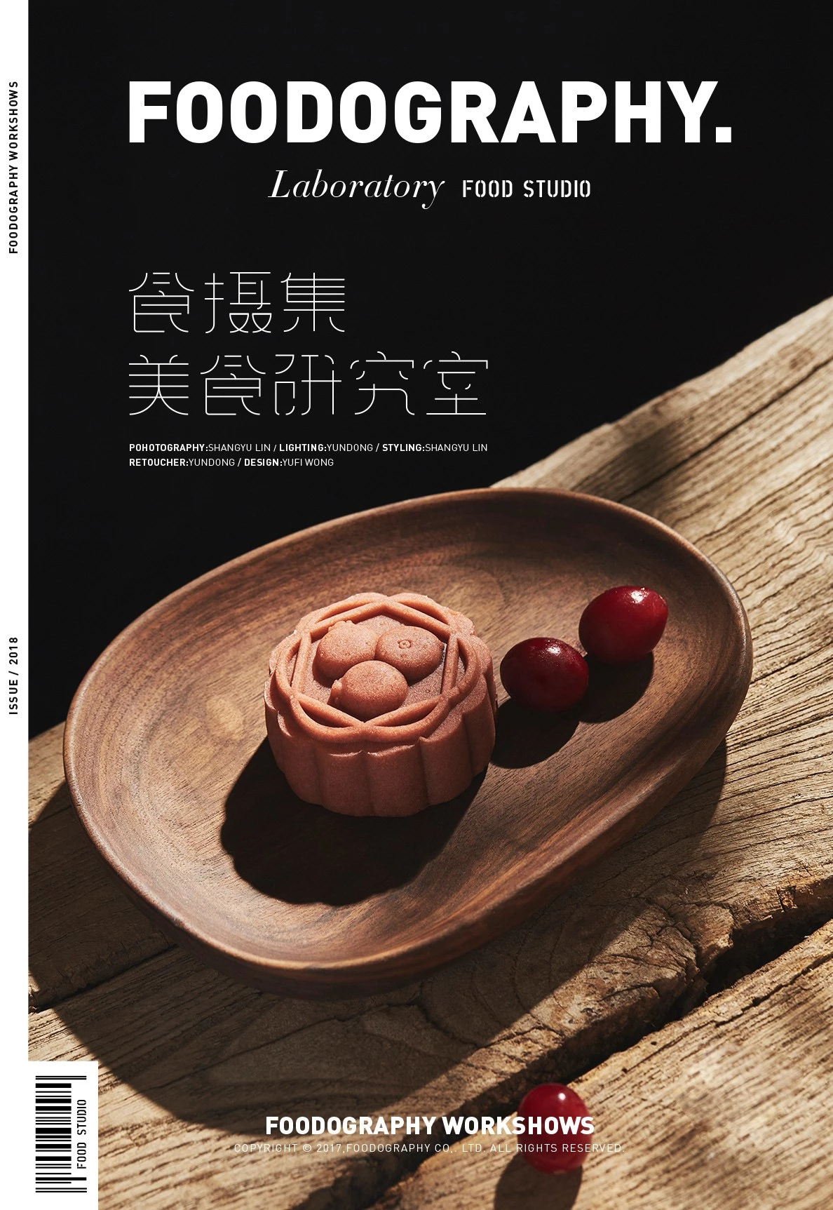 mooncake packing Photography 