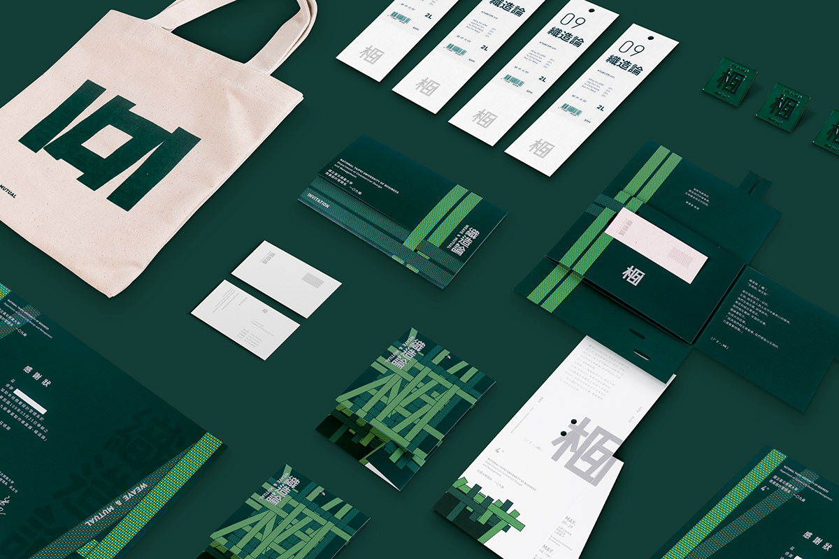 graphic design  VI Exhibition  green Layout Logotype Mutual poster typography   weave