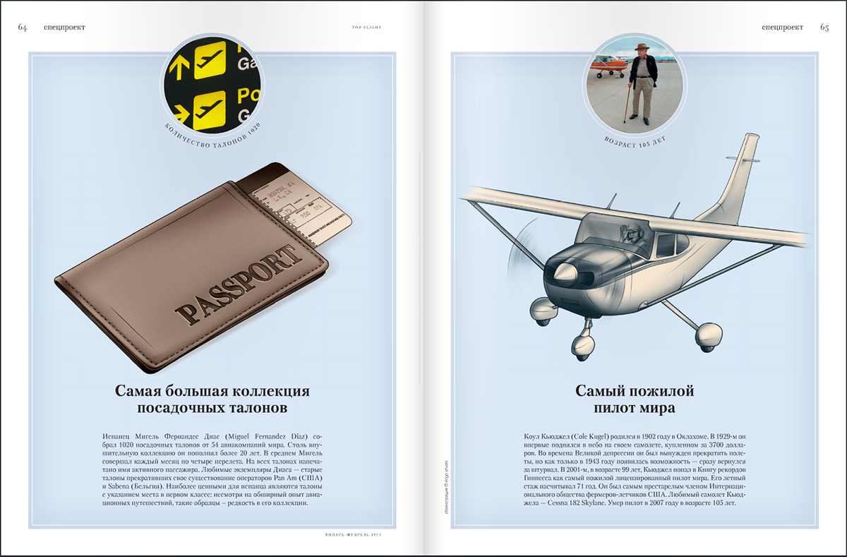 top flight magazine book brochure font polygraphy Typography Magazine logo Icon Aircraft Aircraft Helicopters 3D Luxury Magazine Travel aviation