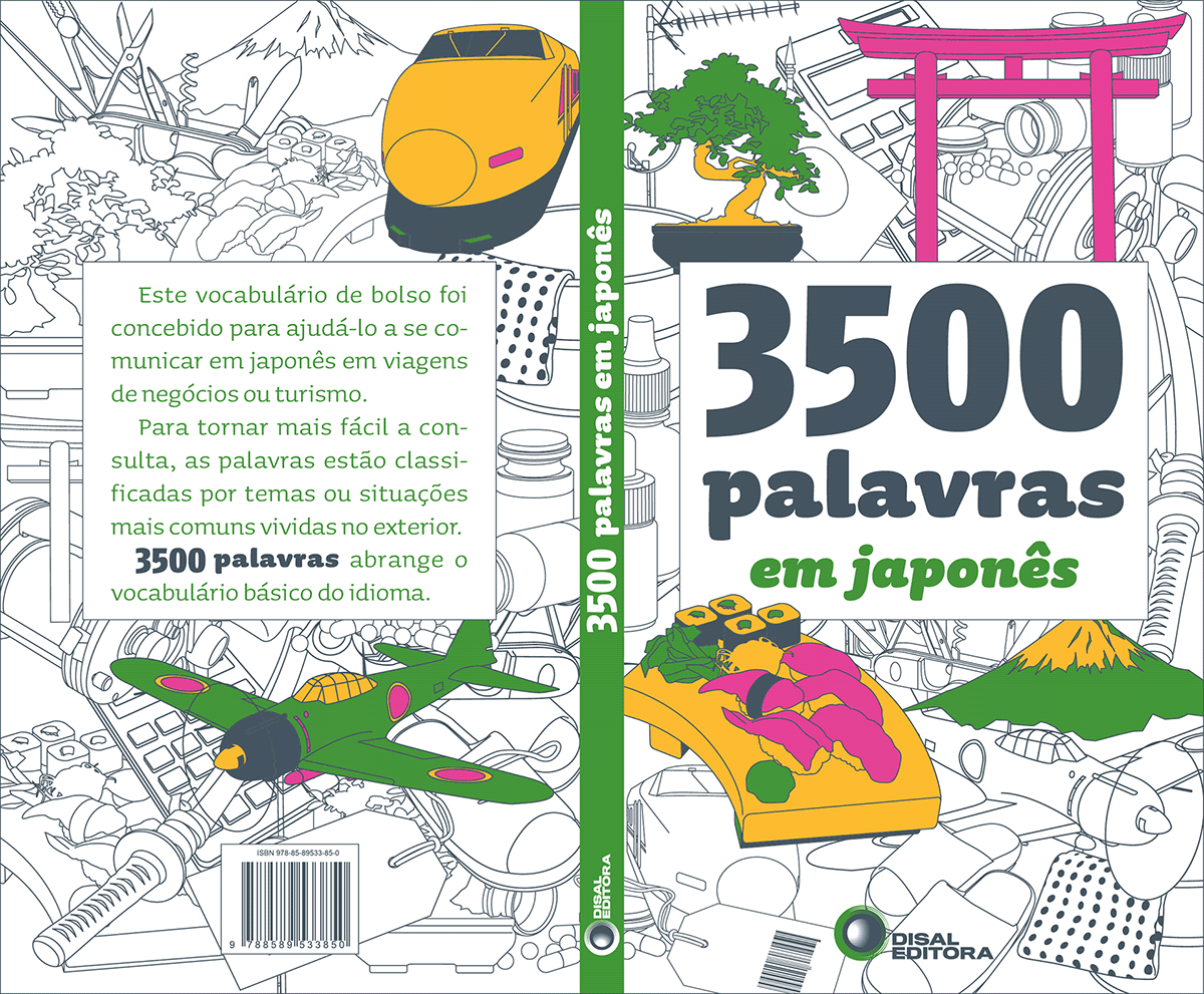 Book design: back cover, spine and front cover.