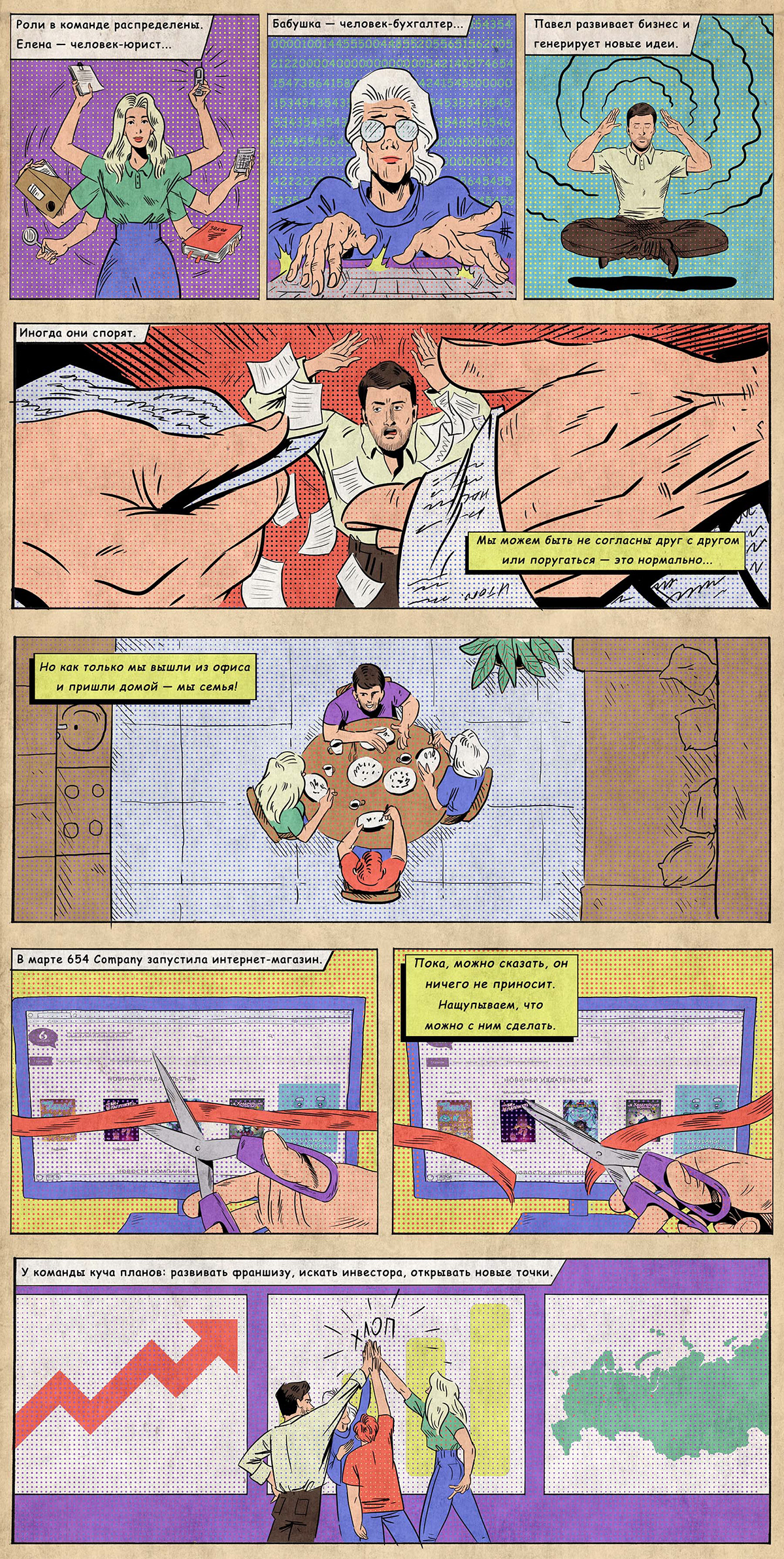 ILLUSTRATION  comics business story Editorial Illustration