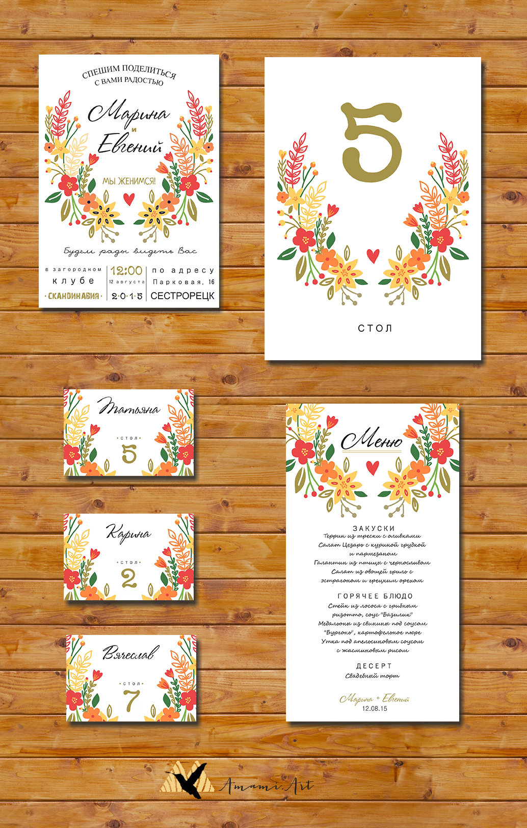 wedding Invitation art rsvp Collection set floral Flowers frame floral wreath boho printing wedding print card save the date