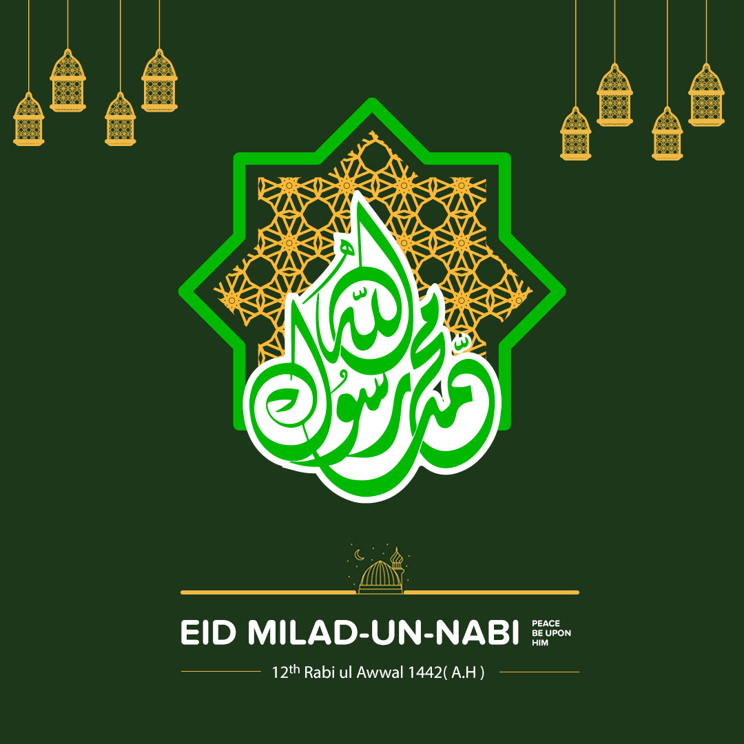Eid Milad un Nabi SAW on Behance