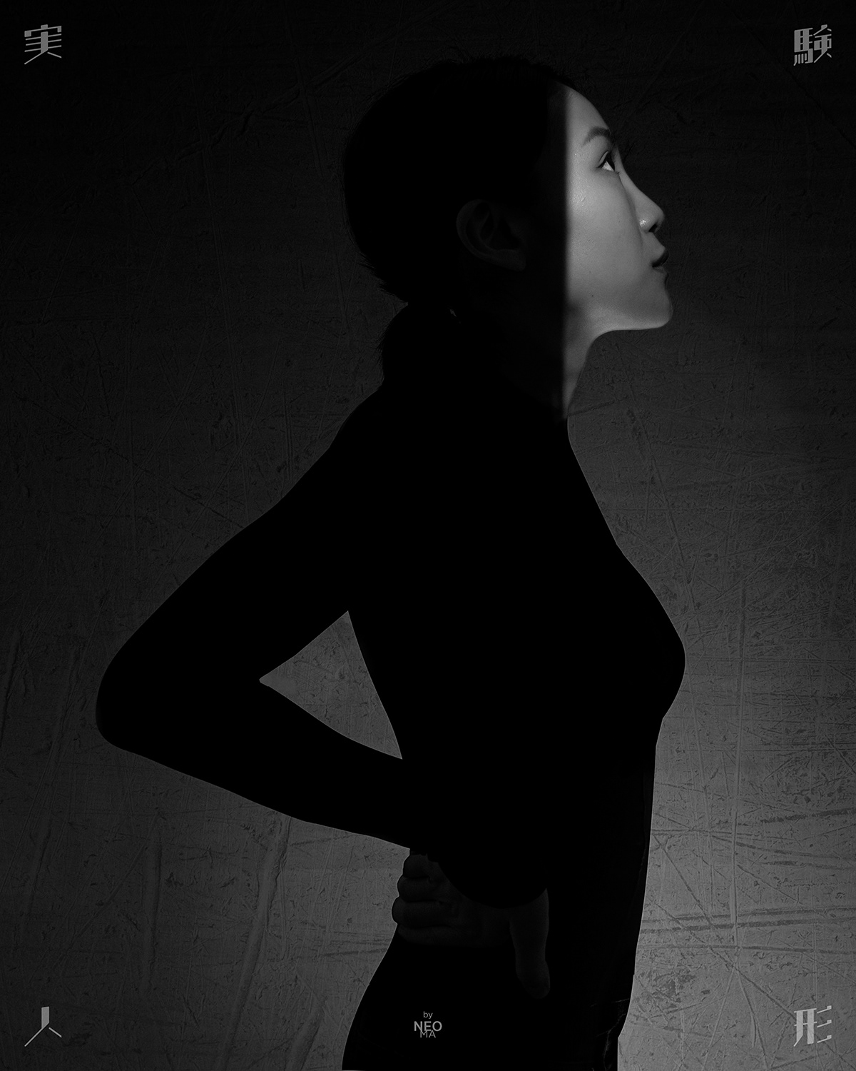 black and white portrait Photography  model studio lighting