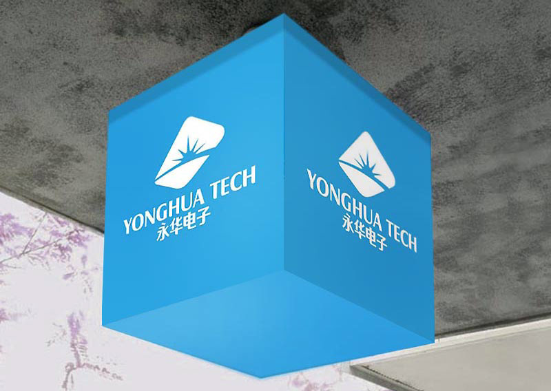 Yonghua Tech Logo