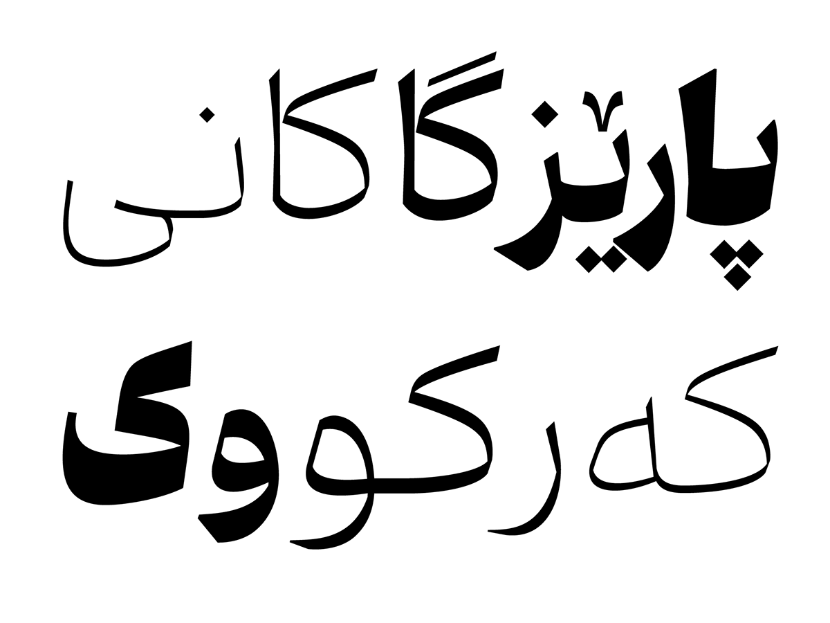 arabic font Typeface font typography   type design type design glyphs alphabet lettering