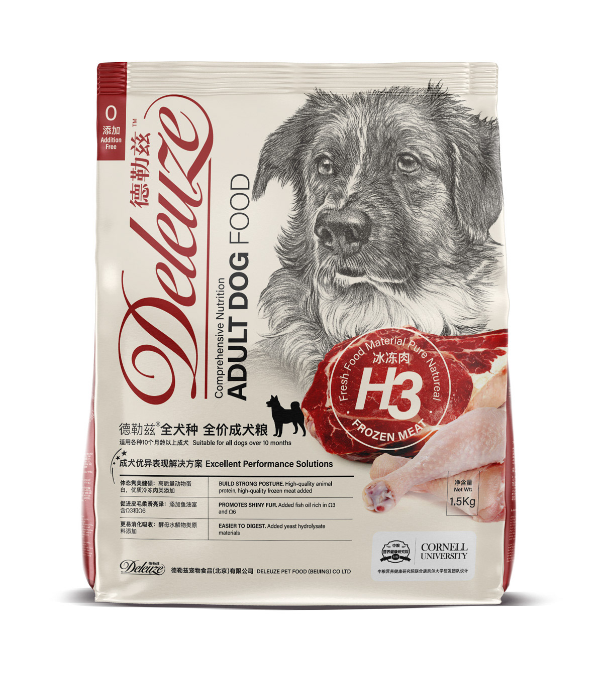 packaging design pets food bag
