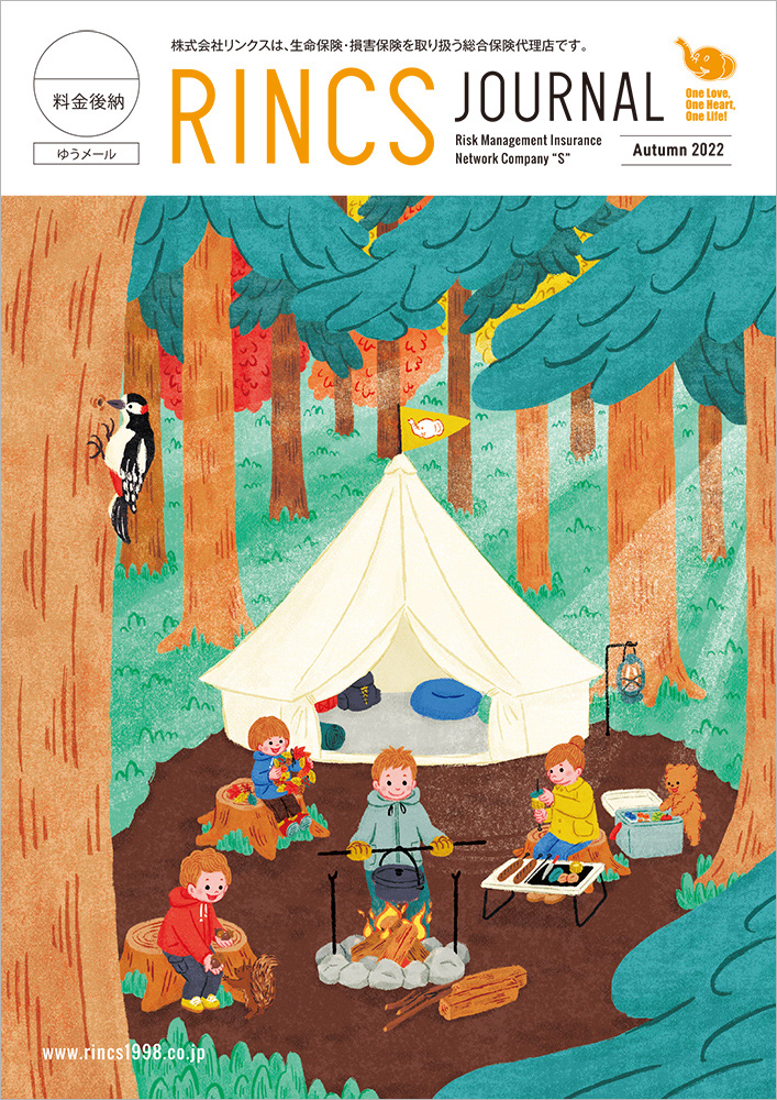 The illustration of children camping in the woods.