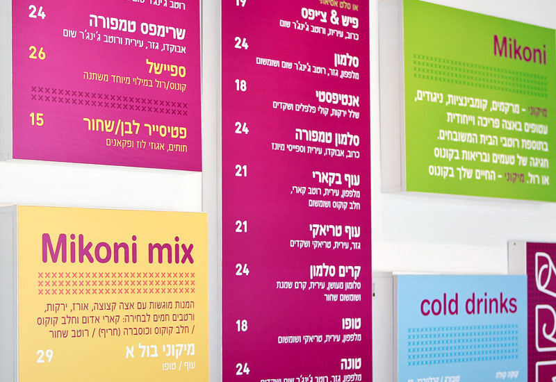 Sushi temaki japanese Food  Fast food israeli design