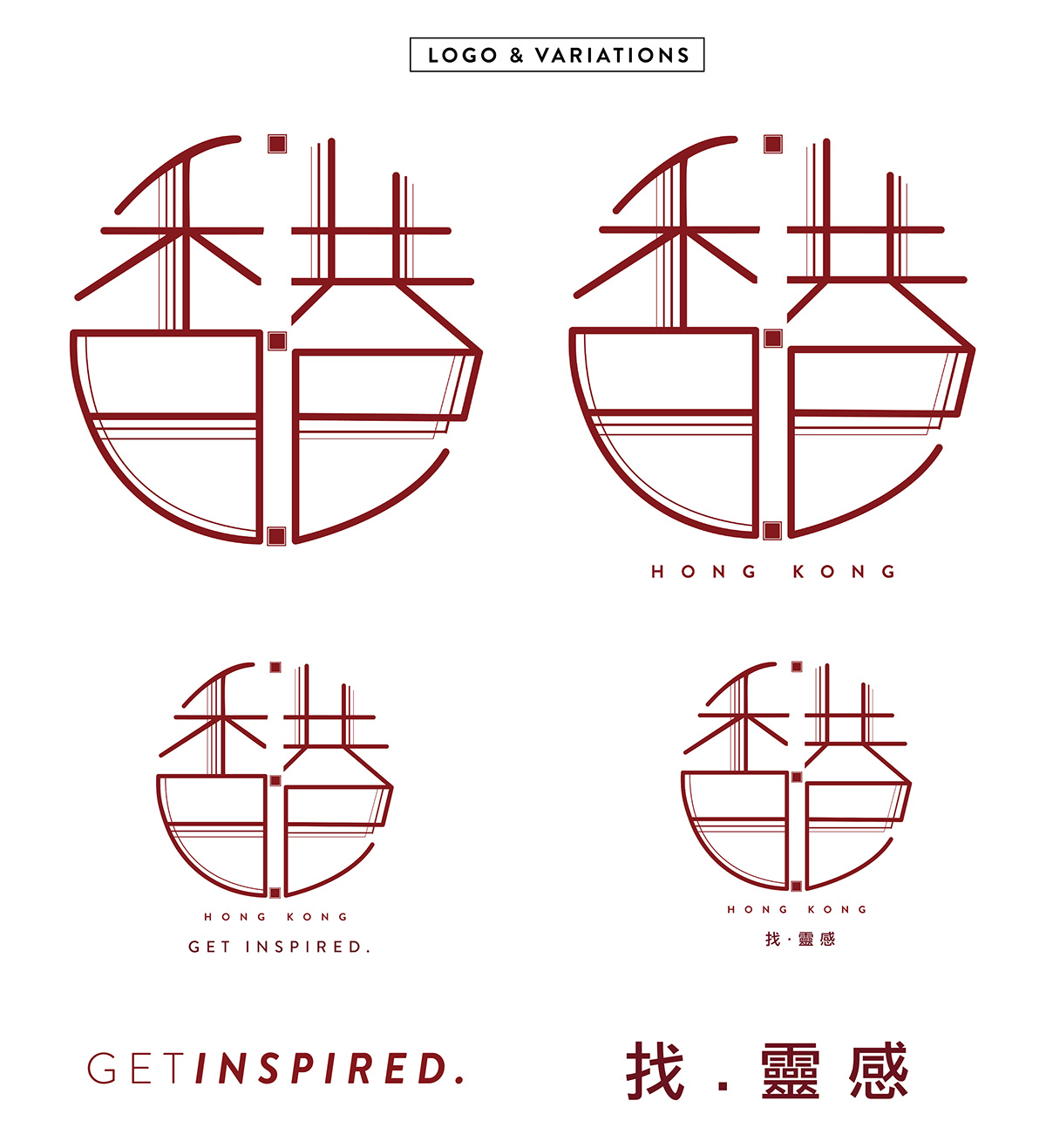 Hong Kong City branding logo Logo Design oriental city brand manual stamp mantra product