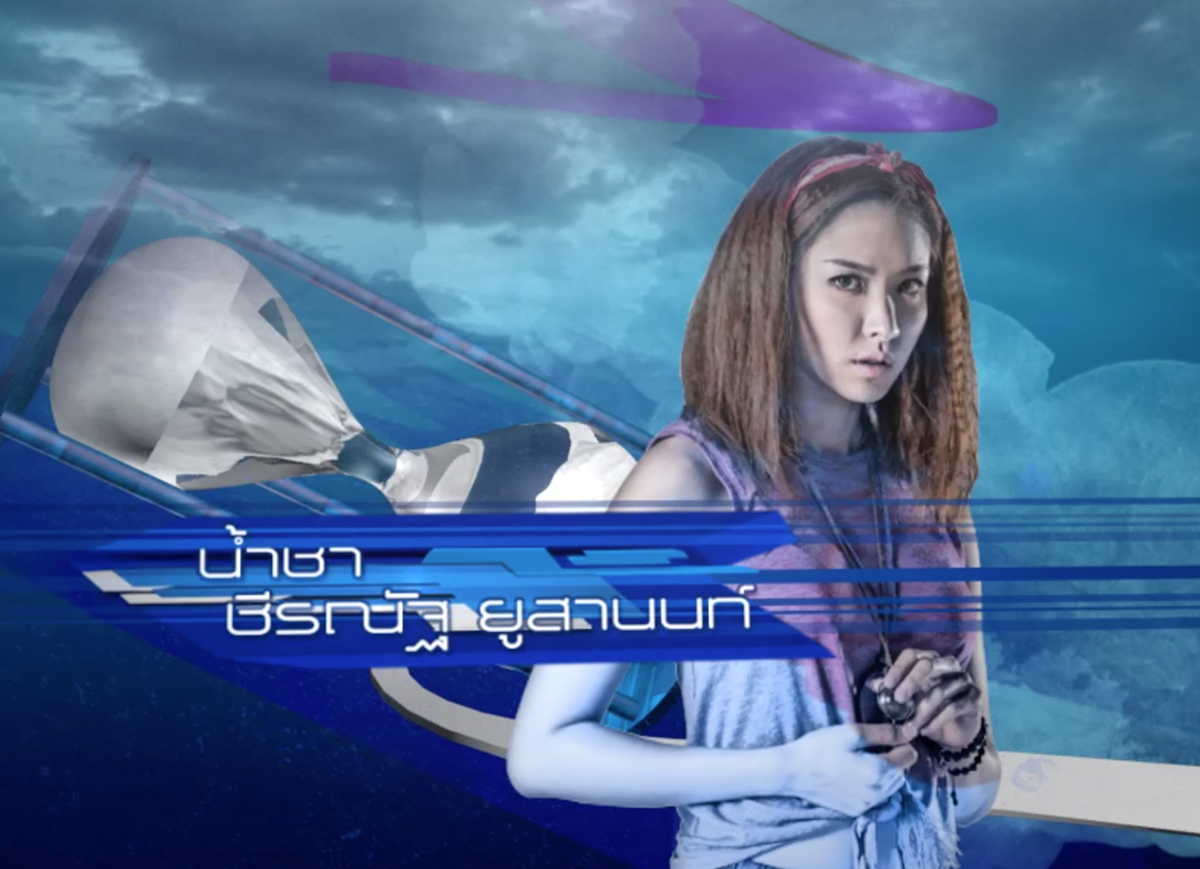 Thai Bangkok Teen Drama title sequence poster Opening time travel