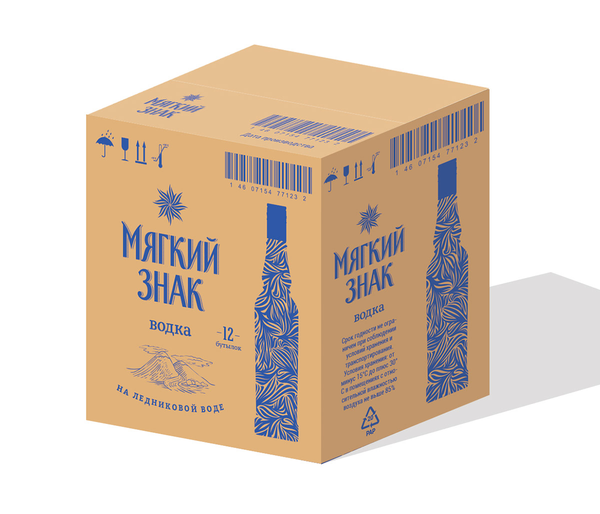 bottle brand identity design Logo Design Packaging Vodka