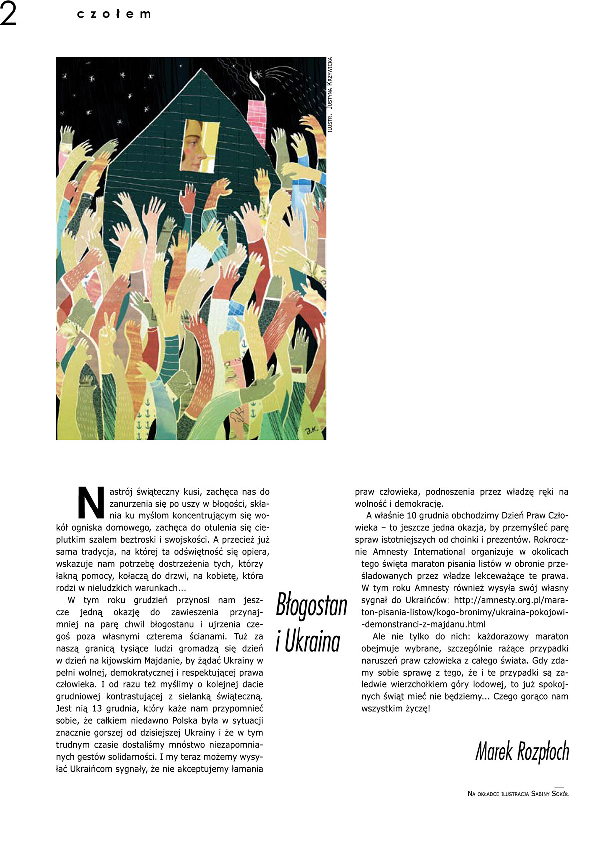 magazine press illustration editorial Drawing  ILLUSTRATION  painting   watercolor press newspaper Newsweek