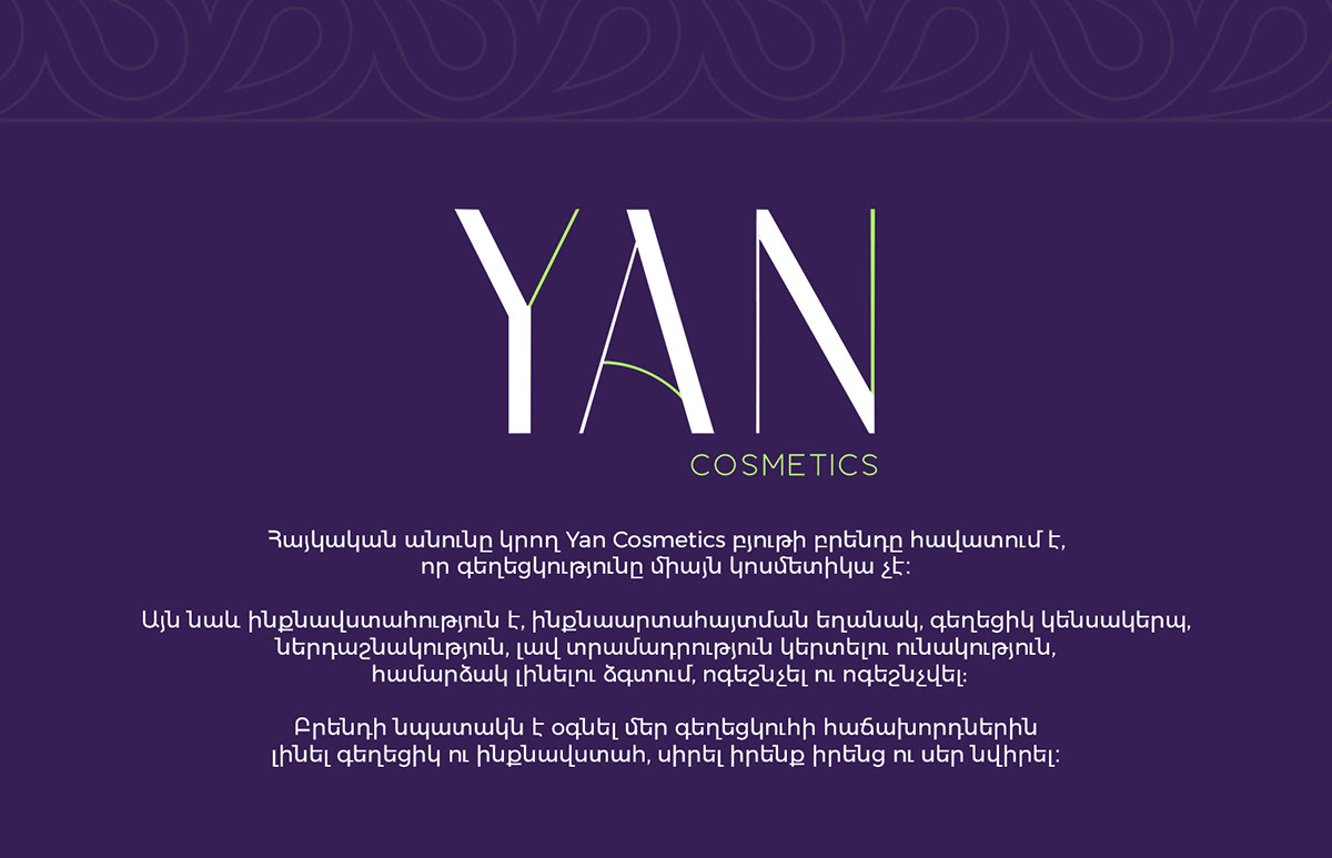 Armenian brand identity branding  cosmetics designer logo Logo Design marketing   Packaging visual