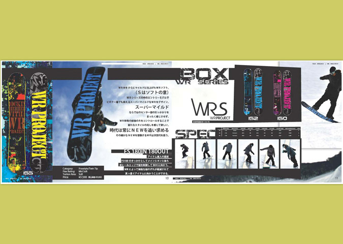 snowboard Catalogue print graphic