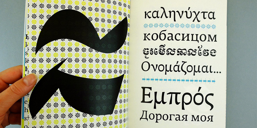 type design editorial stencil Khmer Greek Cyrillic university of reading magazines