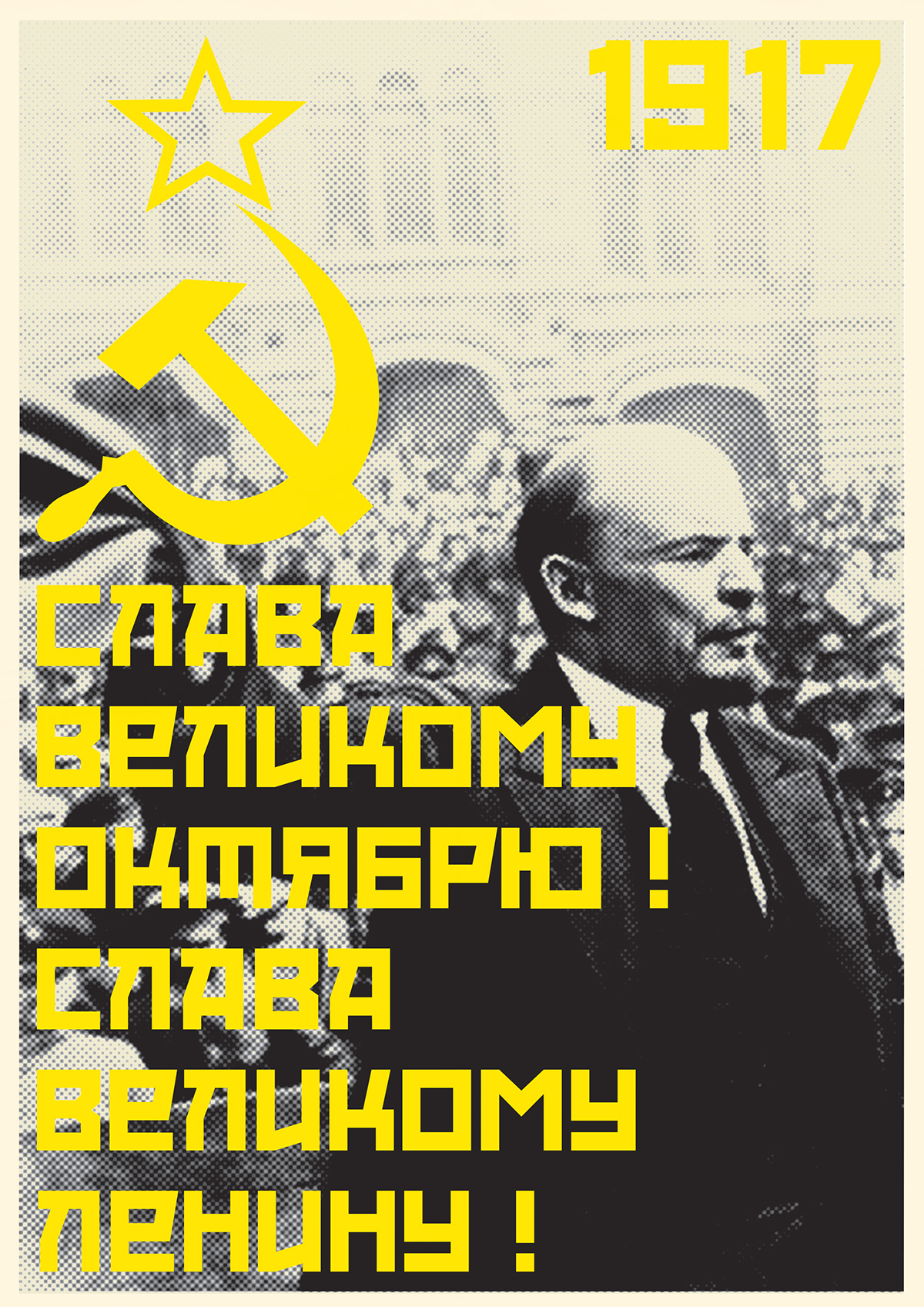 october revolution poster poster Red october SSSR ussr Russia soviet union poster Lenin stalin propaganda poster soviet propaganda poster October Revolution