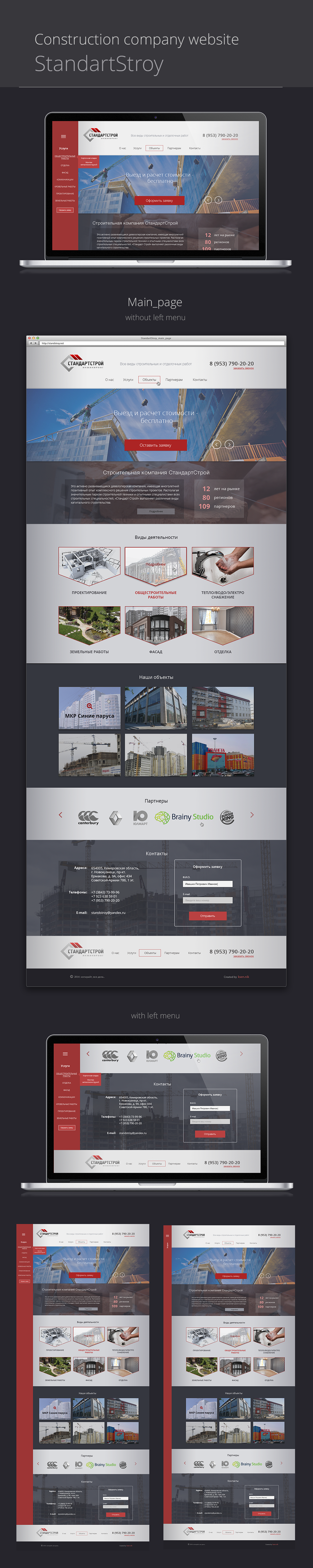 landing page constraction company  Website