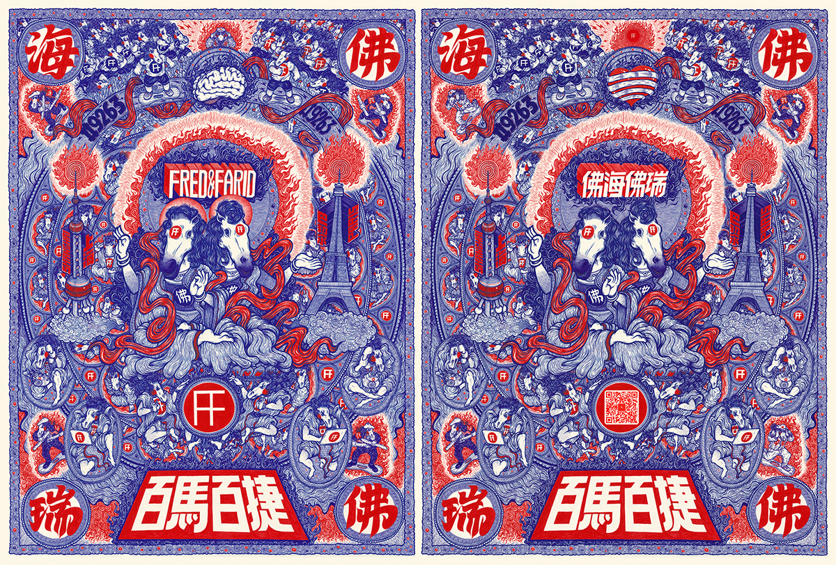 王二木 wang2mu red&blue ballpointpen ball point pen illustration drawing chinese new year 百马百捷