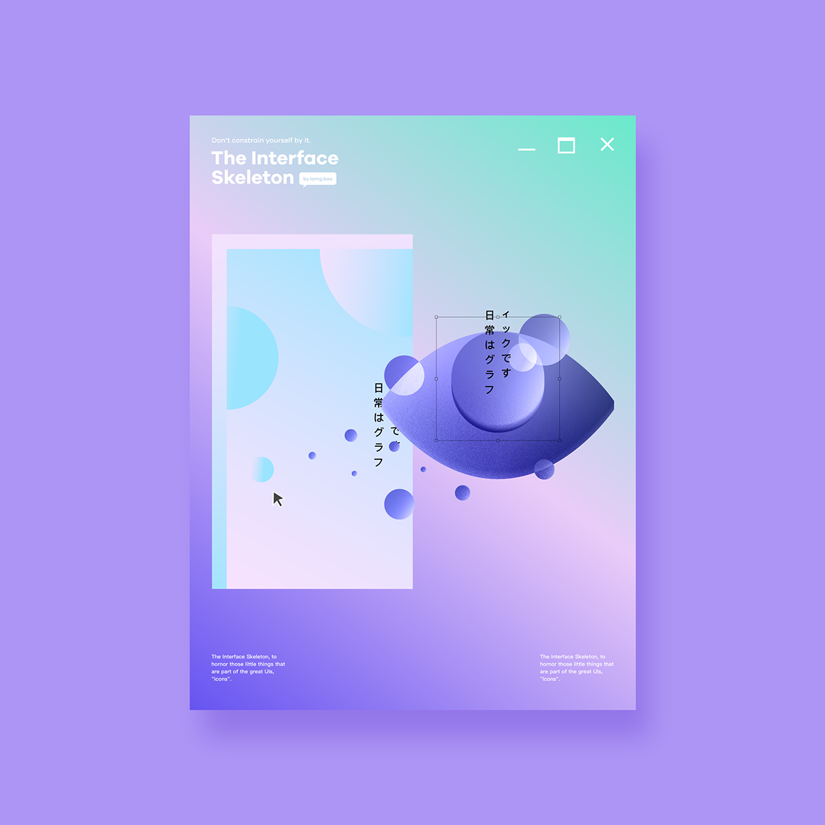 Icon Poster Design inspiration app key visual color Web abstract art adobeawards