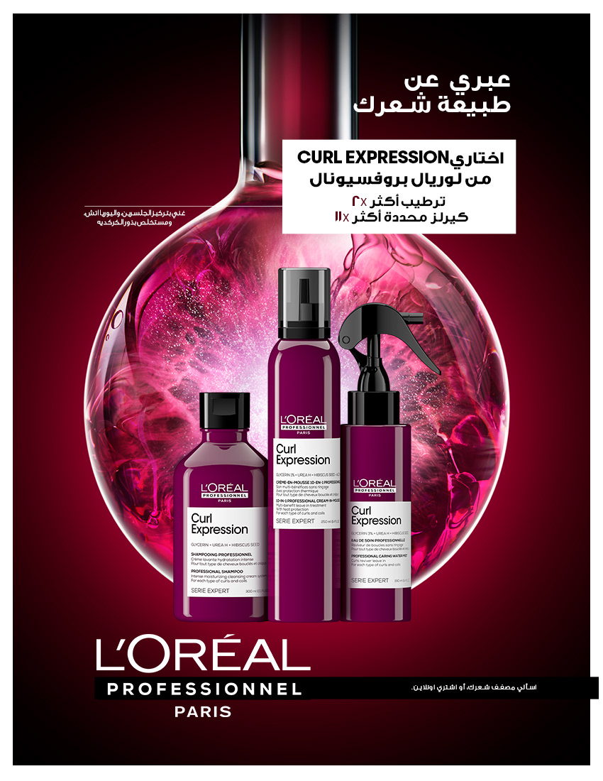 ads design Advertising  beauty curly curly hair curly hair girl loreal paris model portrait typography  
