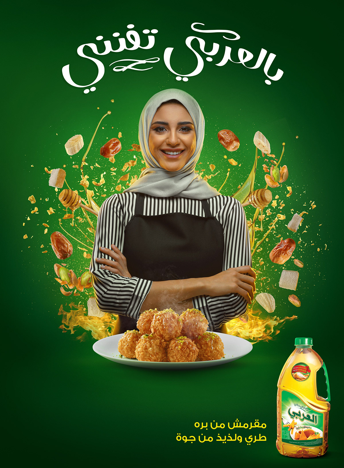 Al Arabi oil Saudi recipe UAE dubai creative Advertising  art