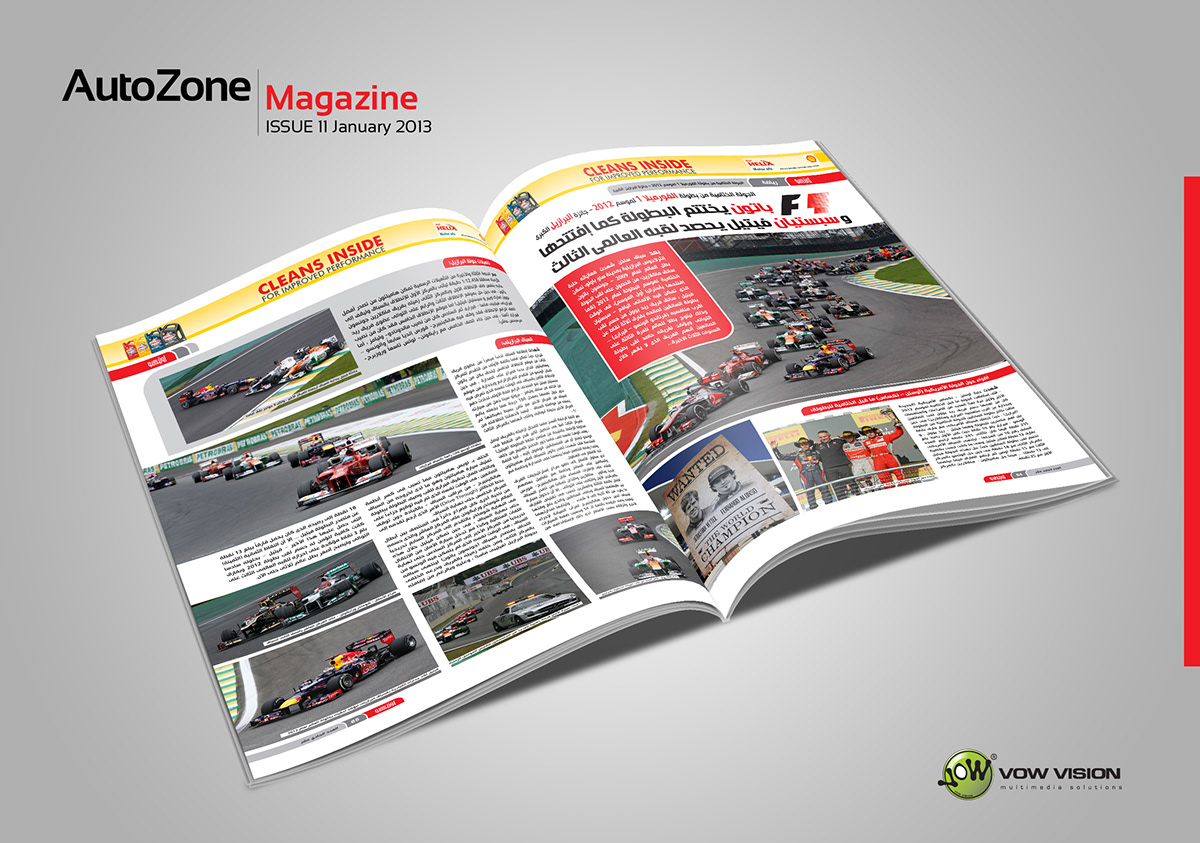 AutoZone Magazine