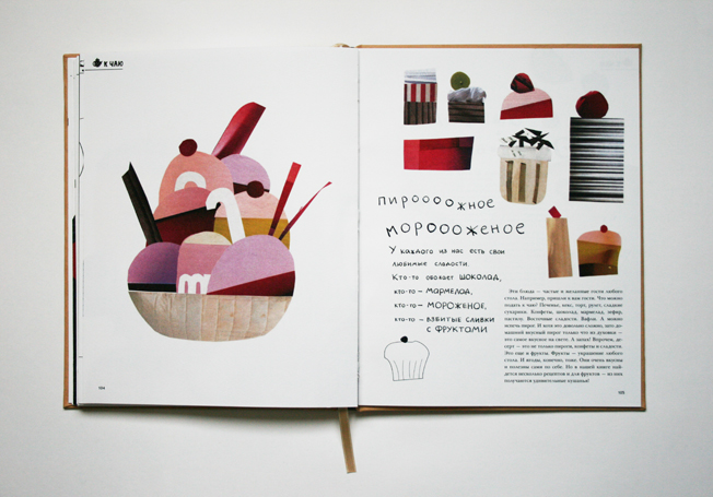 collage books children cook book design