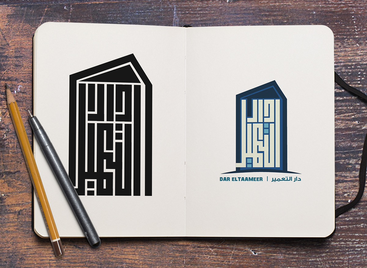 logo design Consulting Engineering  company Calligraphy   inspiration kofi arabic font