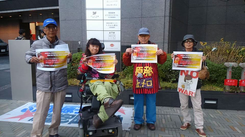 nuclear Shinzo abe Modi nonukes peace tokyo protest japan India bhopal nucleardeal Fukushima resists  civil