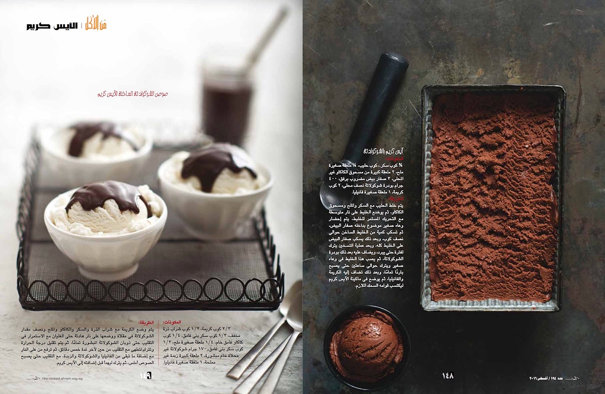 Food  Photography  recipe icecream editorial magazine print summer low key food styling