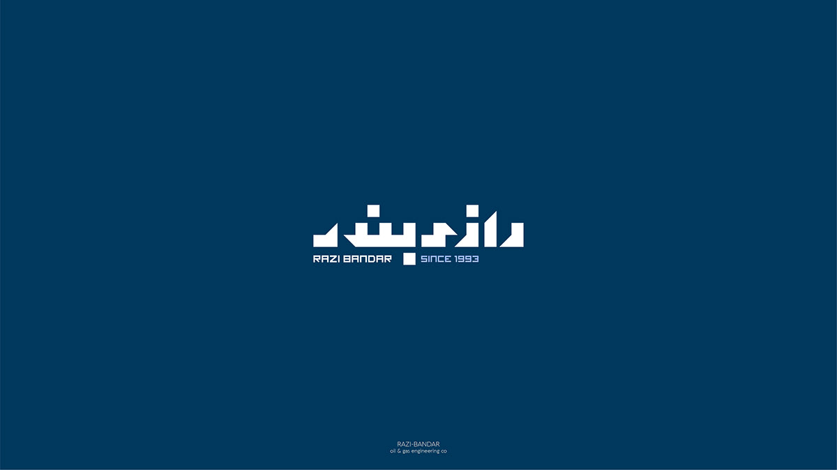 ArabicLOGO  brand Calligraphy   englishlogo farsilogo logo Logotype persianogo Script Typeface
