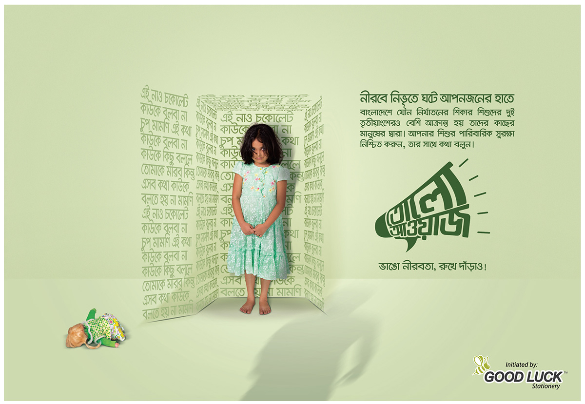 campaign Sexual Abuse Harasement Bangladesh child women goodluck social media print ad Pran RFL