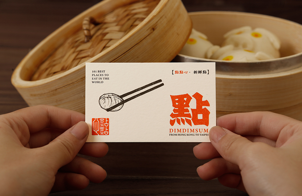chinese pig kongfu Food  wood hand-painted logo graphic restaurant hongkong