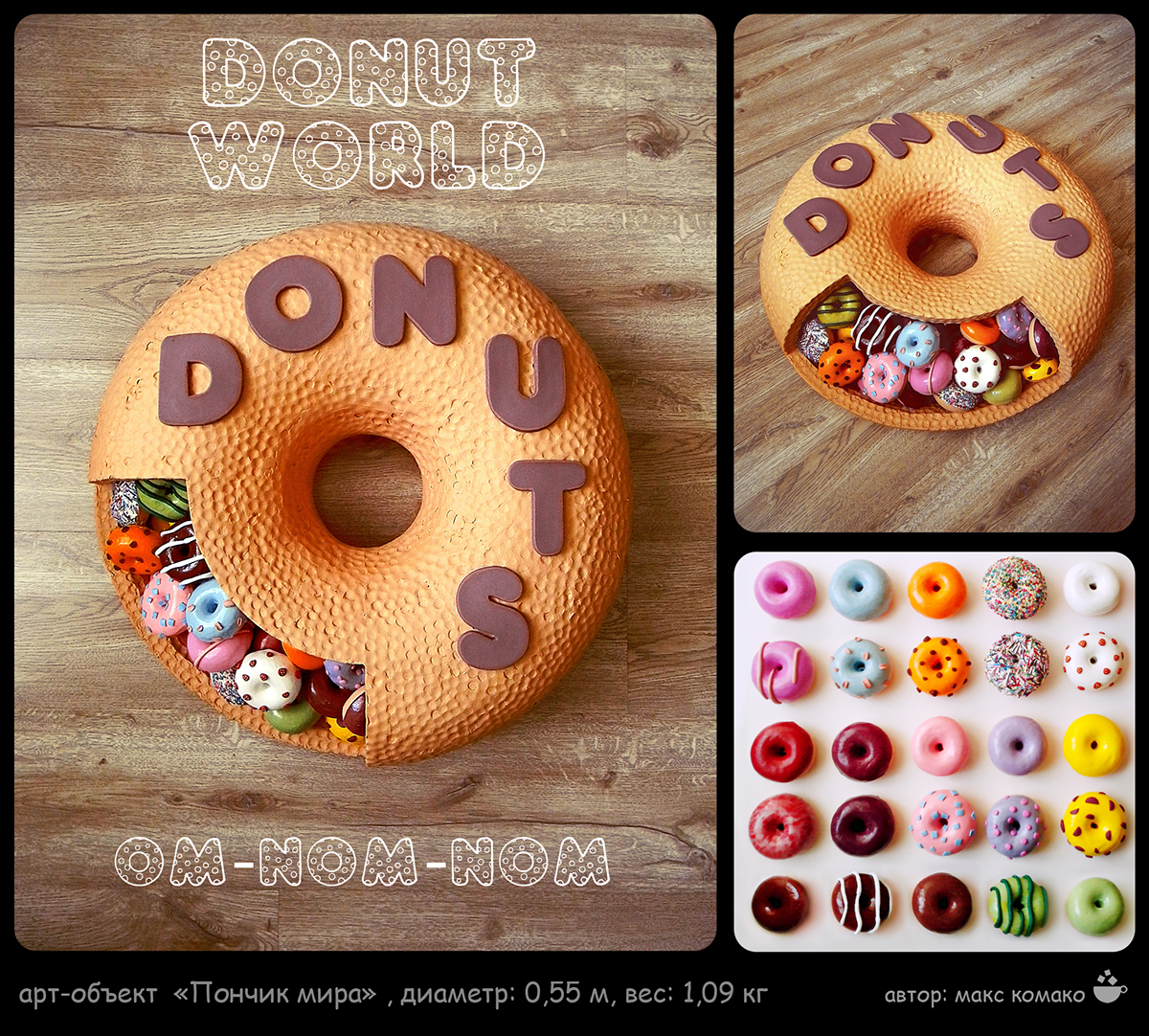 donut world Candy yammy sugar max_komako art object